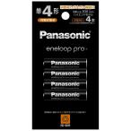 ショッピングエネループ パナソニック　Panasonic　単4形ニッケル水素電池 / エネループ ハイエンドモデル 4本パック　BK-4HCD/4H