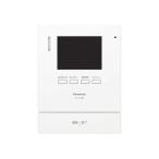 パナソニック　Panasonic　テレビドアホン用増設モニター(電源コード式・直結式兼用)　VLV633K