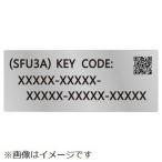 パナソニック Panasonic アップグレードソフトウェアキー パナソニック DMW-SFU3A