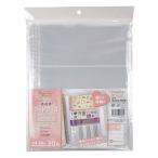 ハピラ　Kamimono Freak シートシールコレクション収納リフィール 20枚　KRF901