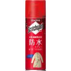 3Mジャパン　スコッチガード 衣類・繊維製品用 防水スプレー 345ml 〔衣類・繊維製品用〕　