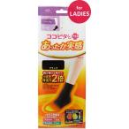  Okamoto здесь pita теплый реальный чувство половина длина 23-25 черный 