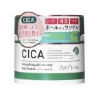 ショッピングcica ドウシシャ　プラチナレーベル CICAオールインワンゲル　