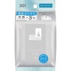  штраф Today SEA BREEZE( sheave Lee z) лицо &amp; корпус лёд сиденье N Frozen мята 30 листов 