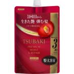 ファイントゥデイ　TSUBAKI(ツバキ)プレミアムモイスト＆リペアシャンプー詰替900mL　