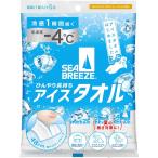  штраф Today SEA BREEZE( sheave Lee z) лёд полотенце citrus шербет. аромат шт оборудование (1 штук )×5.