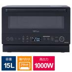 ヤマゼン 高効率オーブンレンジ 15L フラット NERZ-WF150TV-B
