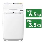 ショッピング洗濯機 シャープ　SHARP　縦型洗濯乾燥機 洗濯機6.5kg 乾燥3.5kg ヒータ乾燥(排気) 穴なし槽　ES-TX6H-W ホワイト系（標準設置無料）