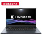 ショッピングdynabook dynabook　ダイナブック　ノートパソコン dynabook M6 オニキスブルー [14.0型/Windows11 Home/Core 5/メモリ：16GB/SSD：512GB/Office H&B]　P2M6YBEL