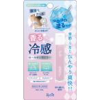 do корова автомобиль Ajuste( ставрида японская . стерео ) roll on кондиционер klaliti автомобиль bon