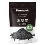  Panasonic Panasonic переработчик отходов MS-N25-H специальный дезодорация уголь серый MS-KTN3
