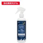ピュアソン　そうじ屋いらず アロマ消臭剤 上質な眠りの空間へ　ソウジヤイラズアロマショウシュウ