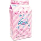 エスパック　BIHOU(ビホウ)こども用 ぴんくのやさしいマスク 30枚入 個包装 ピンク　