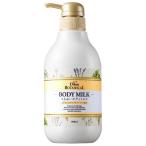  nature labo мокрый Diane botanikaru корпус молоко citrus & белый букет большая вместимость 500ml