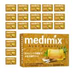 MEDIMIXmeti Mix aroma мыло orange 20 шт 