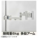  солнечный ko- монитор arm фигурная скобка [1 шт. ~27 дюймовый ] 4 ось тип зажим монитор arm SLIM MARMGUS129AW