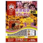  день Kiyoshi сад Mate натуральный шарик форма Lynn *kali удобрение 500g