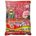  день Kiyoshi сад Mate .. масло .. маленький шарик 500g