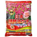  день Kiyoshi сад Mate .. масло .. порошок 500g