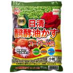  день Kiyoshi сад Mate .. масло . super HG маленький шарик 500g