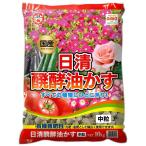  день Kiyoshi сад Mate .. масло .. средний шарик 10kg - kouyu rental chuutsub