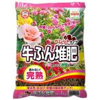 日清ガーデンメイト　牛ふん堆肥ペレット 1kg　