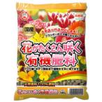  день Kiyoshi сад Mate цветок . много .. иметь машина удобрение 500g