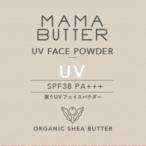  Smile мама масло пудра для лица натуральный 7g