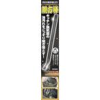 允セサミ　汚れ削ぎ取り！ 親方棒　