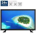 ショッピング液晶テレビ ユニテク　液晶テレビ 24V型 　LCD2402G