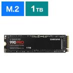 SAMSUNG　内蔵SSD PCIExpress接続 990 PRO ［1TB /M.2］「バルク品」　MZ-V9P1T0B-IT