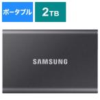 ショッピングssd SAMSUNG　外付けSSD T7 ［2TB /ポータブル型］ グレー　MU-PC2T0T-IT/A