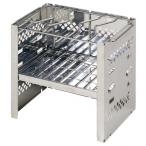 ショッピングキャプテンスタッグ キャプテンスタッグ　アウトドア用品バーベキューグリル カマド スマートグリル B5型  (3段調節)　UG42-20SS