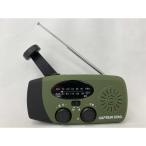 ショッピングキャプテンスタッグ キャプテンスタッグ　手回し多機能ラジオ ［AM/FM］　UW-4510