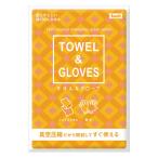 fa порог двери полотенце &amp; перчатка 8443