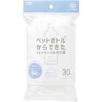 ストリックスデザイン　SA-181ペットボトル からできた ストッキング 水切袋兼用 30P　SA181