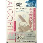  Восток химия [arugo Fit ]FT водонепроницаемый модель 20 листов [.. похоже ..]