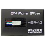 オヤイデ電気　シェルリード　HSRAG