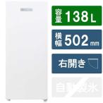 ハイアール　冷凍庫 1ドア 右開き 138L　JF-NUF138C ホワイト（標準設置無料）