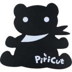 アトム興産　ワンタッチピリカット リッピ(黒)　PCM003