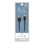 NEWSEED USB-A to Lightning кабель 1m черный NS-25CASAL10-BK