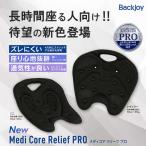  jute задний Joy PRO мини сумка Joy черный meti core понижение 