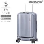 BERMAS　静音キャスター ストッパー付 フロントオープンキャリー 機内持ち込み Sサイズ Travel Smart  ［TSAロック搭載］ スチールブルー　60550