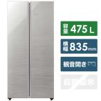 アクア　AQUA　冷蔵庫 ２ドア フレンチドア （観音開き） ４７５Ｌ　AQR-SBS48K-S ヘアラインシルバー（標準設置無料）