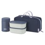 サーモス　真空断熱スープランチセット 食洗器対応モデル 200ml グレーネイビー　JEH-800-GNV