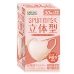 医食同源　スパンレース 不織布 立体型 カラーマスク コーラルピンク 30枚入　