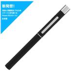 福島製作所　アルミ削り出しケース ver プルームテック ブラック　PC-LB01