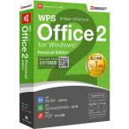 ショッピングソフトウェア キングソフト　WPS Office 2 Personal Edition 「DVD-ROM版】　WPS2PSPKGC