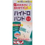  носорог both мех ma гидро частота roll модель 10cm×40cm ( в общем медицинская помощь оборудование )