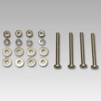 アイネックス　ファン固定用ネジセット 20~25mm厚用　SCM-02A